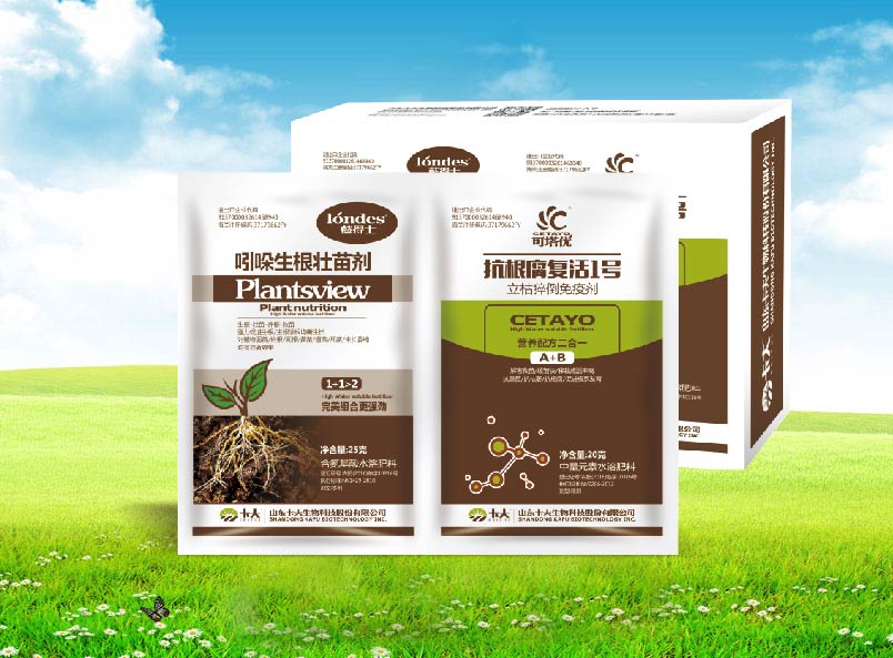 蓝得士吲哚生根壮苗剂+可塔优抗根腐复活1号