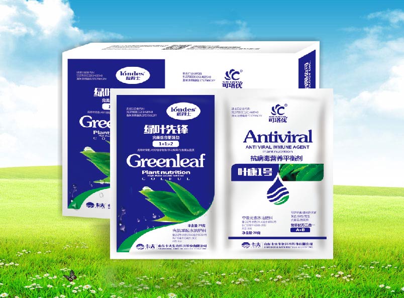 蓝得士绿叶先锋+可塔优叶康1号